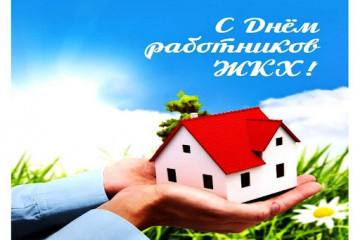 ПОЗДРАВЛЯЕМ!!!